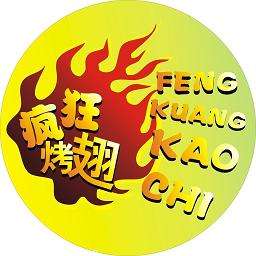 承德加盟疯狂烤翅